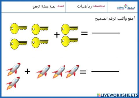 Maths