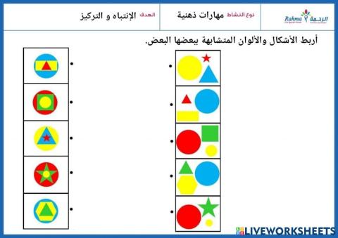 مهارات ذهنية