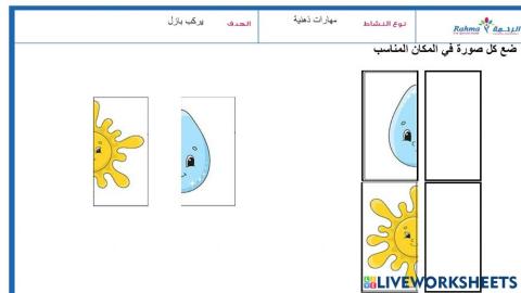 مراجعة حزيران6 1