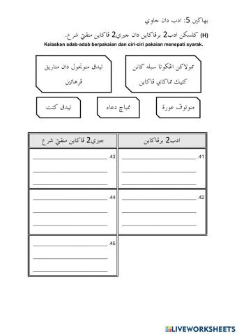 Pai thn 4 : adab & jawi