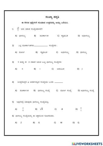 Number system