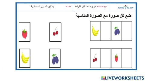 مراجعة حزيران 23