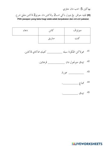 Pai thn 4 : adab & jawi