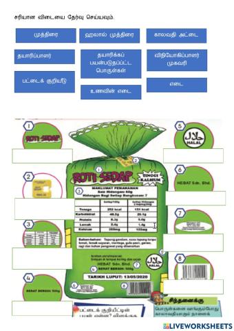 வடிவமைப்பும் தொழில் நுட்பமும்