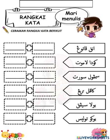 Rangkai kata jawi t2