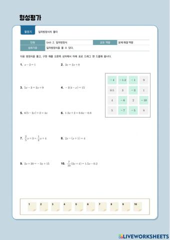 Formative assessment