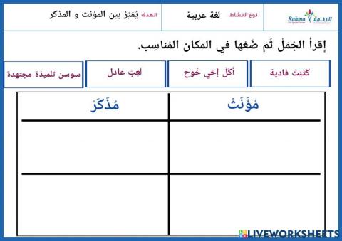 لغة عربية