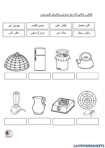 Jawi: rangkai kata tahun 2