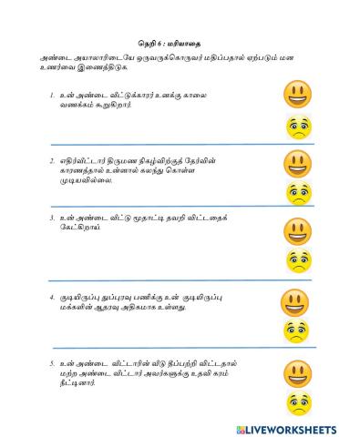 நன்னெறி