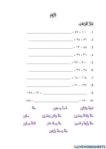 Bahasa Arab (KAFA - Tahun 5)