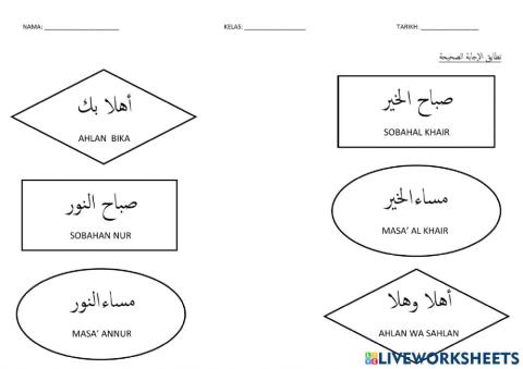 Bahasa arab