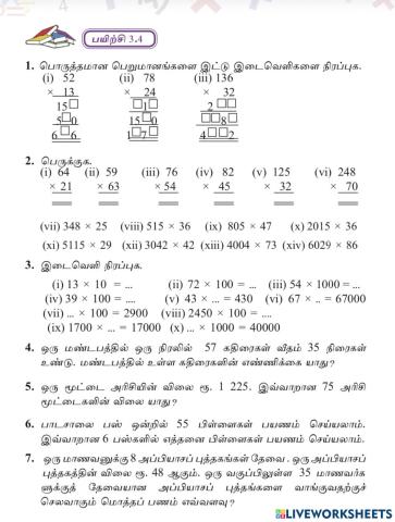 Grade 6  multipication