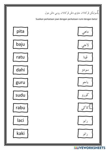 Jawi Tahun 1 - Suku Kata Terbuka