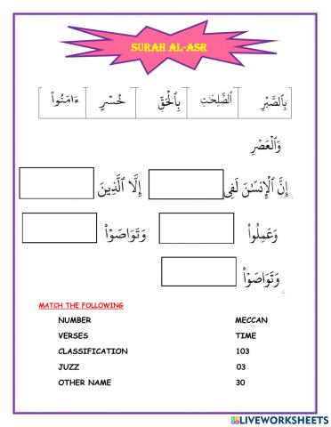 Surah Al-Asr