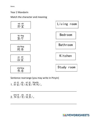 Year 2 Mandarin revision