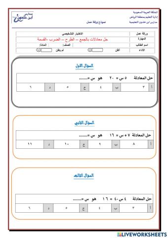 مهارة1