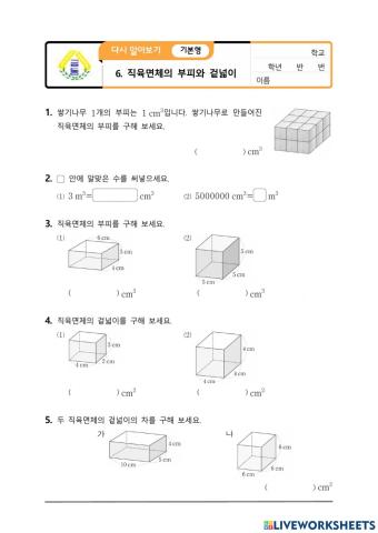 Math