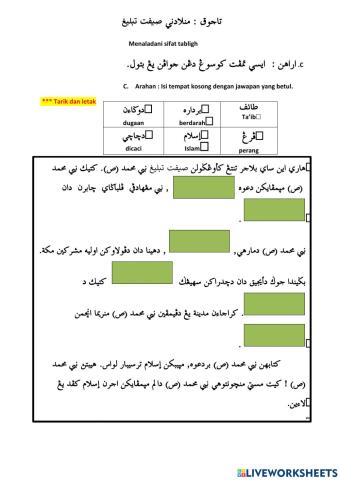 Menaladani sifat Tabligh Soalan C