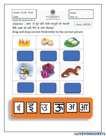 Hindi Worksheet 3