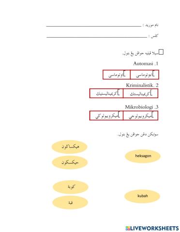 Jawi pendidikan islam