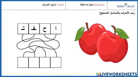 مهارات ذهنية