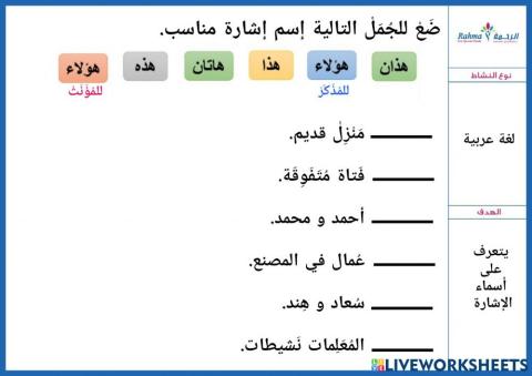 لغة عربية