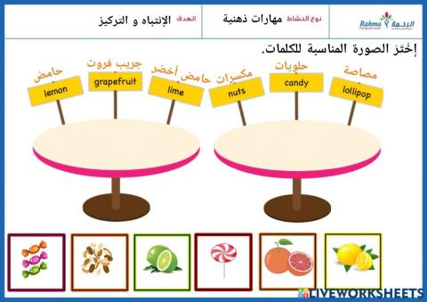 مهارات ذهنية