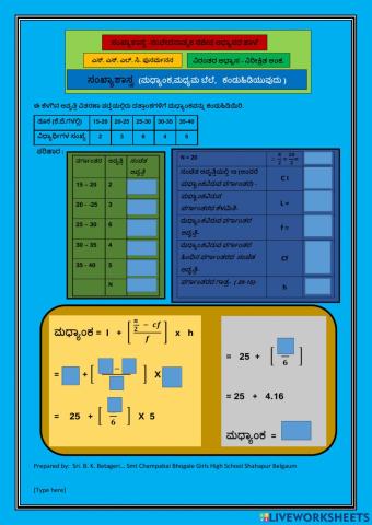 Statastics