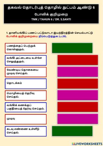 Tmk tahun 6 போலிக் குறிமுறை