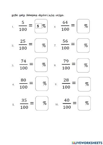 விழுக்காடு ஆண்டு 3