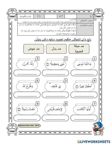 Latihan Tajwid Tahun 5 (Mad Silah Qasirah, Mad Badal, Mad Iwad)