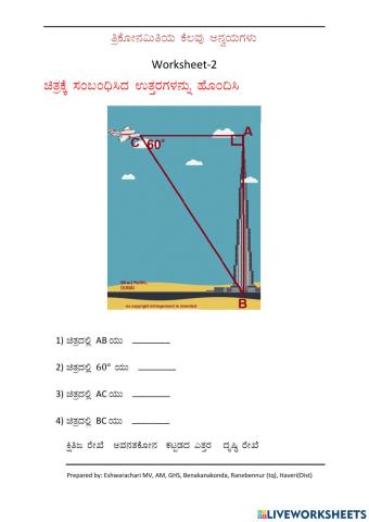 Worksheet 2 kan