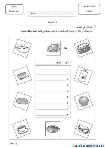 Course-work Year 11 IGCSE