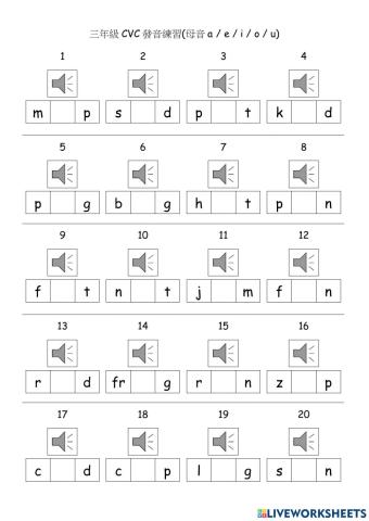 Phonics CVC3