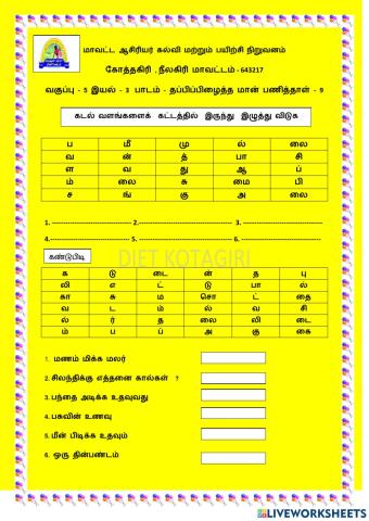 Class 5 Unit3 WS8