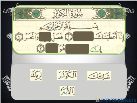 Quran