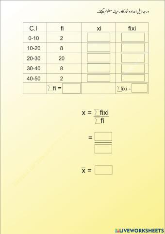 Statistics urdu medium 1