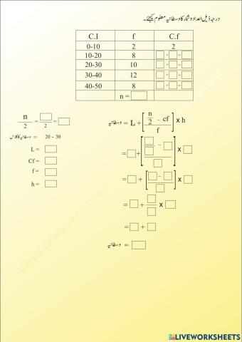 Statistics urdu medium ) 3