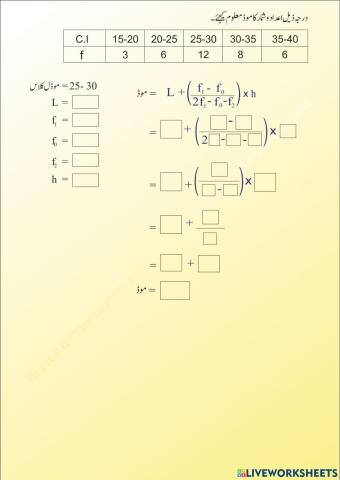 Statistics (urdu medium)2