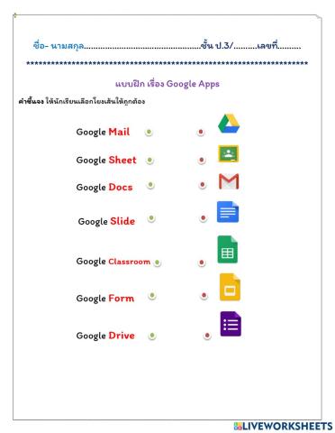 Google apps