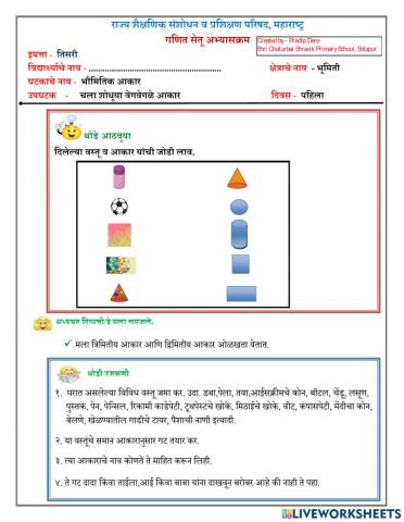 Maths Bridge Course Std 3 rd Day 1