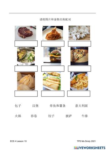 ESC4 Lesson10 Delicious food