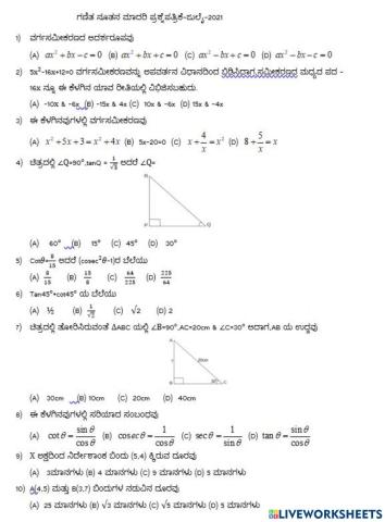 MCQ liveworksheets