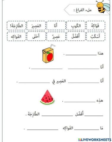 Latihan ayat-ayat berkesinambungan 1