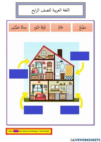 Bahasa arab tahun 4