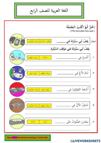 Kuiz bahasa arab tahun 4