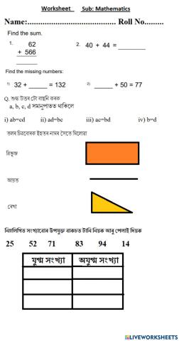 Worksheet of Mathematics