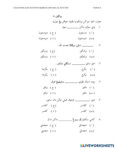 Ujian pentaksiran jawi tahun 4