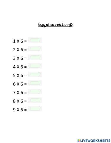 6ஆம் வாய்ப்பாடு