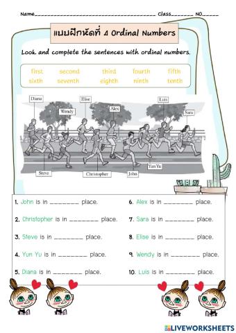 Ordinal Numbers